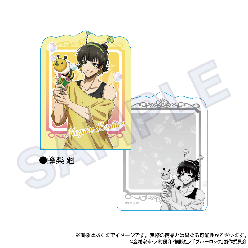 【Y Line】ブルーロック メモ付箋 テーマパークver. 蜂楽 廻