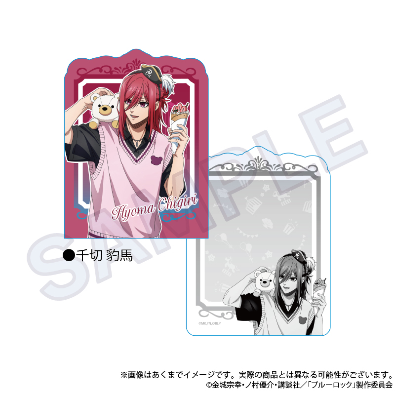 【Y Line】ブルーロック メモ付箋 テーマパークver. 千切 豹馬