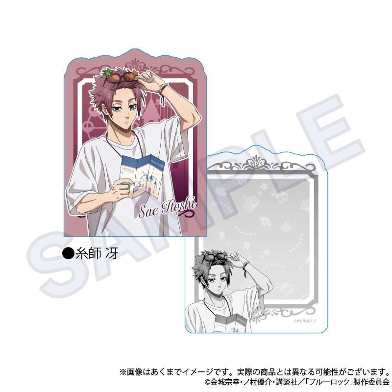 【Y Line】ブルーロック メモ付箋 テーマパークver. 糸師 冴