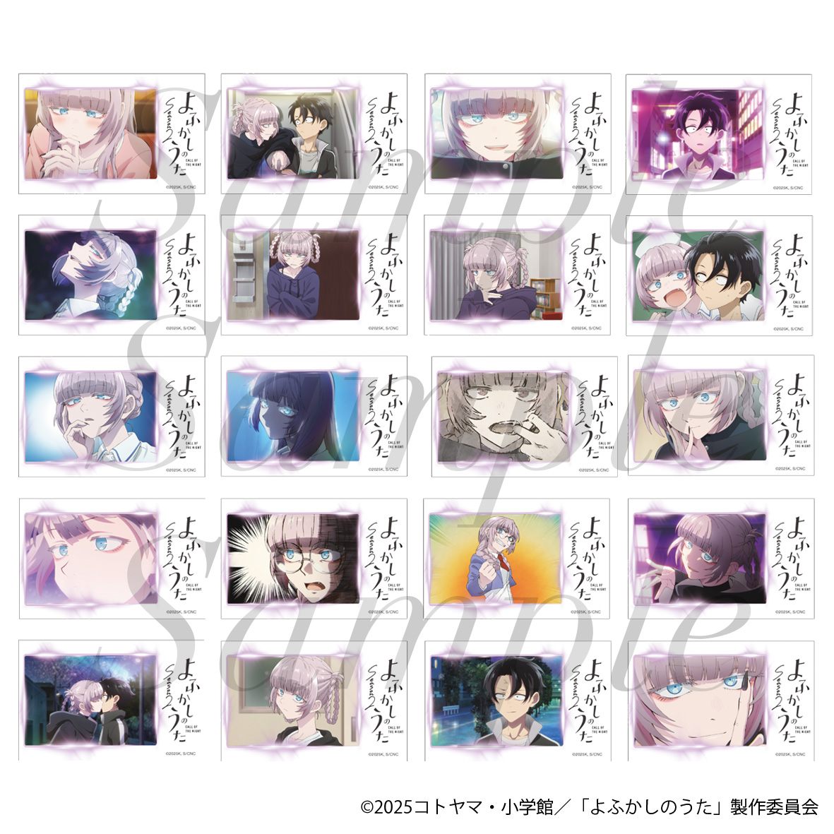 【フィルター・インク】よふかしのうた Season2 トレーディングミニブロマイドコレクション 全20種2枚セット 1BOX入数：10