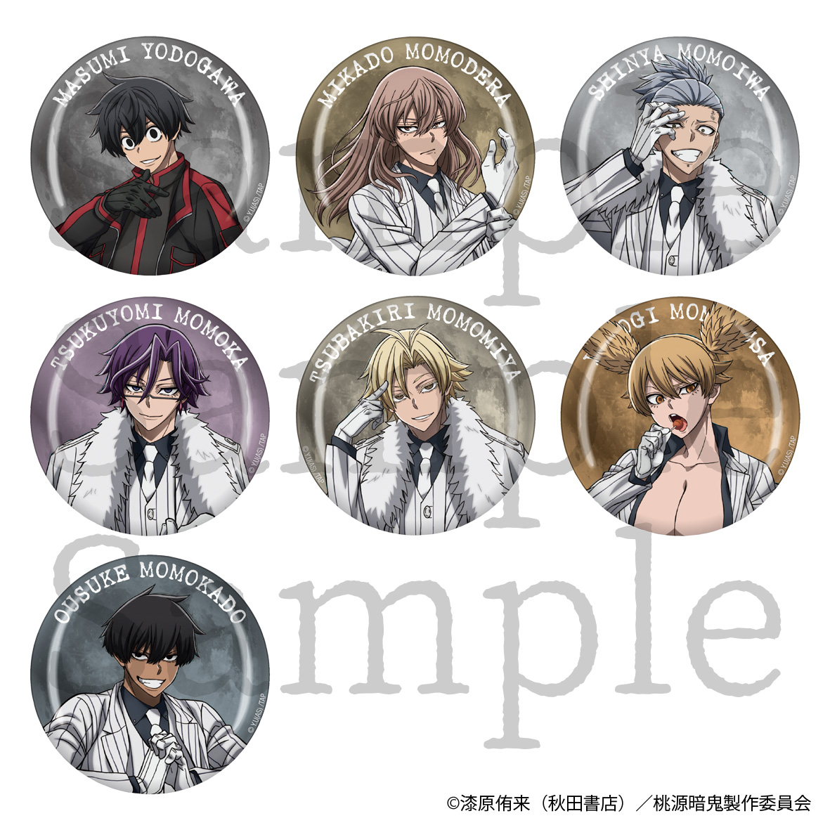 【フィルター・インク】桃源暗鬼 トレーディング艶缶バッジ Vol.2 全7種 1BOX入数：7