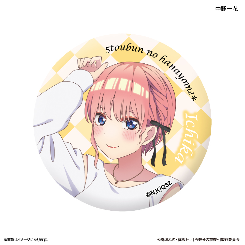 【カルチュア・エンタテインメント】TVスペシャルアニメ「五等分の花嫁＊」 トレーディング缶バッジ 【全10種】（BOX）