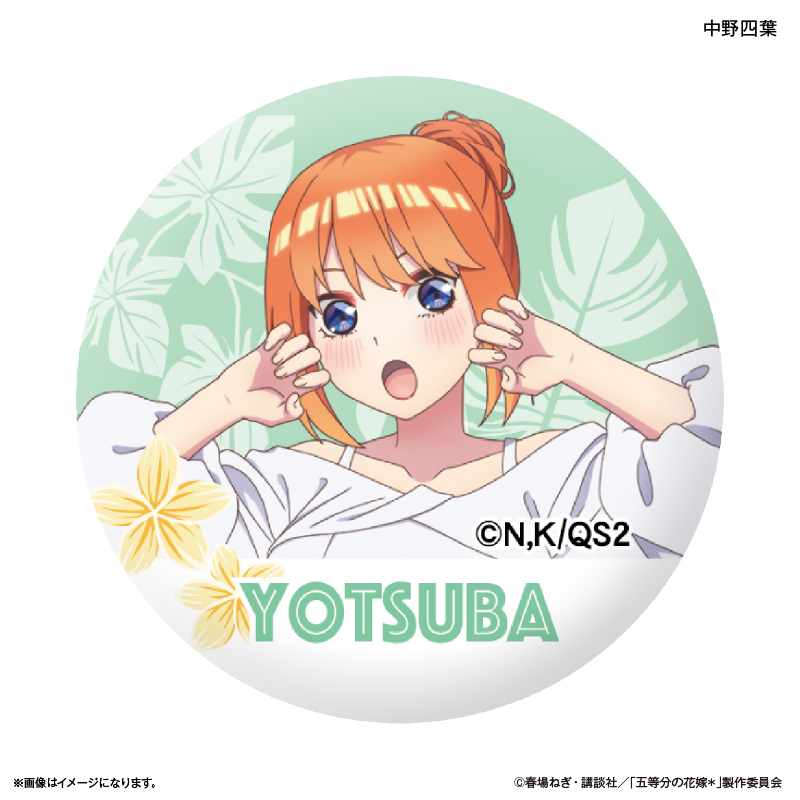 【カルチュア・エンタテインメント】TVスペシャルアニメ「五等分の花嫁＊」 ガラスマグネット 中野四葉