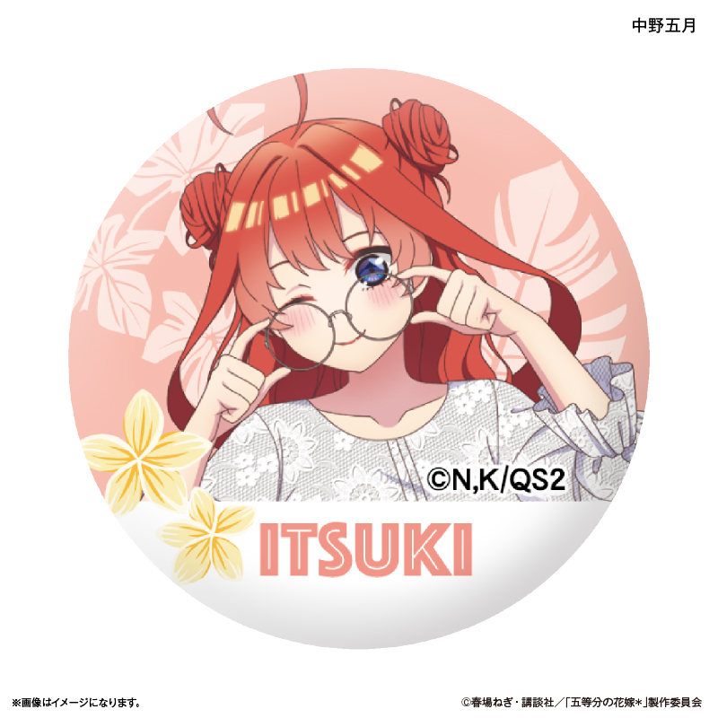 【カルチュア・エンタテインメント】TVスペシャルアニメ「五等分の花嫁＊」 ガラスマグネット 中野五月