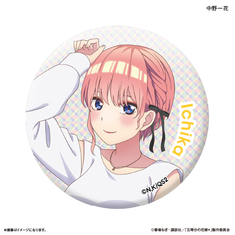 【カルチュア・エンタテインメント】TVスペシャルアニメ「五等分の花嫁＊」 トレーディングキラキラ缶バッジ 【全10種】（BOX）