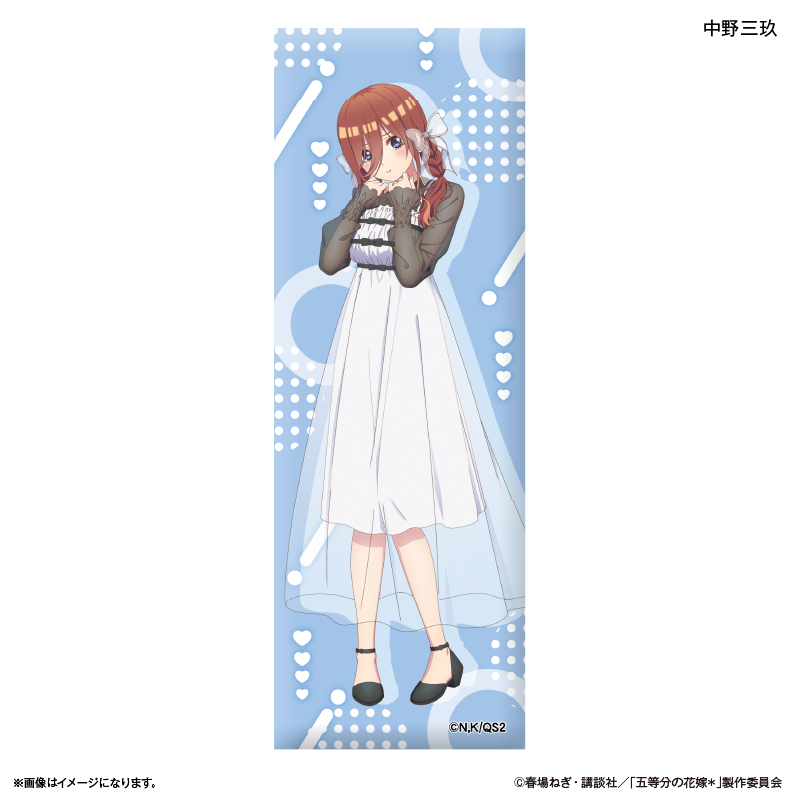 【カルチュア・エンタテインメント】TVスペシャルアニメ「五等分の花嫁＊」 ロング缶バッジ 中野三玖