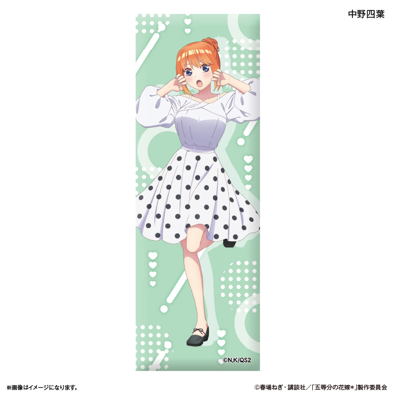【カルチュア・エンタテインメント】TVスペシャルアニメ「五等分の花嫁＊」 ロング缶バッジ 中野四葉
