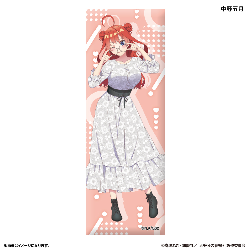 【カルチュア・エンタテインメント】TVスペシャルアニメ「五等分の花嫁＊」 ロング缶バッジ 中野五月