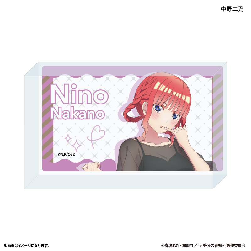 【カルチュア・エンタテインメント】TVスペシャルアニメ「五等分の花嫁＊」 アクリルブロック 中野二乃