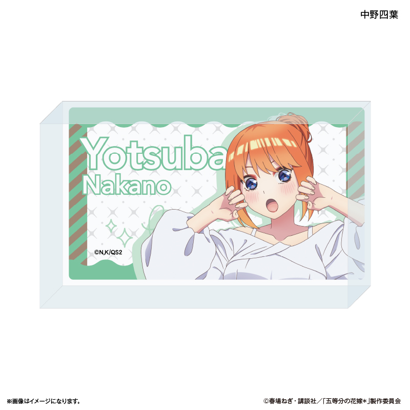 【カルチュア・エンタテインメント】TVスペシャルアニメ「五等分の花嫁＊」 アクリルブロック 中野四葉