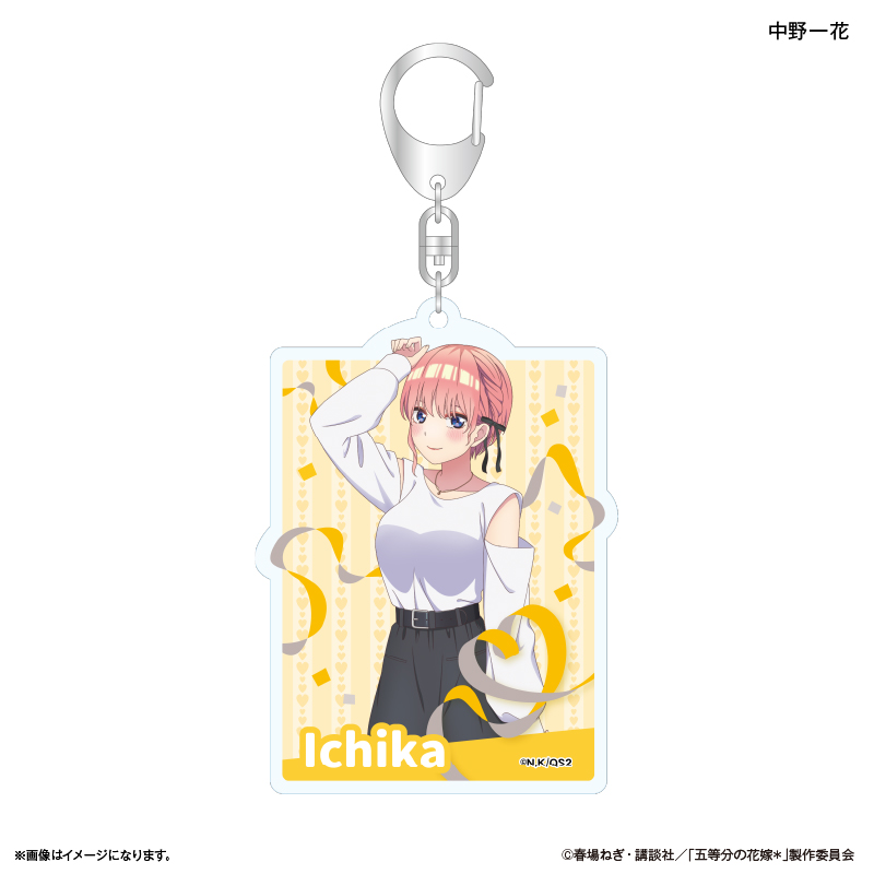 【カルチュア・エンタテインメント】TVスペシャルアニメ「五等分の花嫁＊」 アクリルキーホルダー 中野一花
