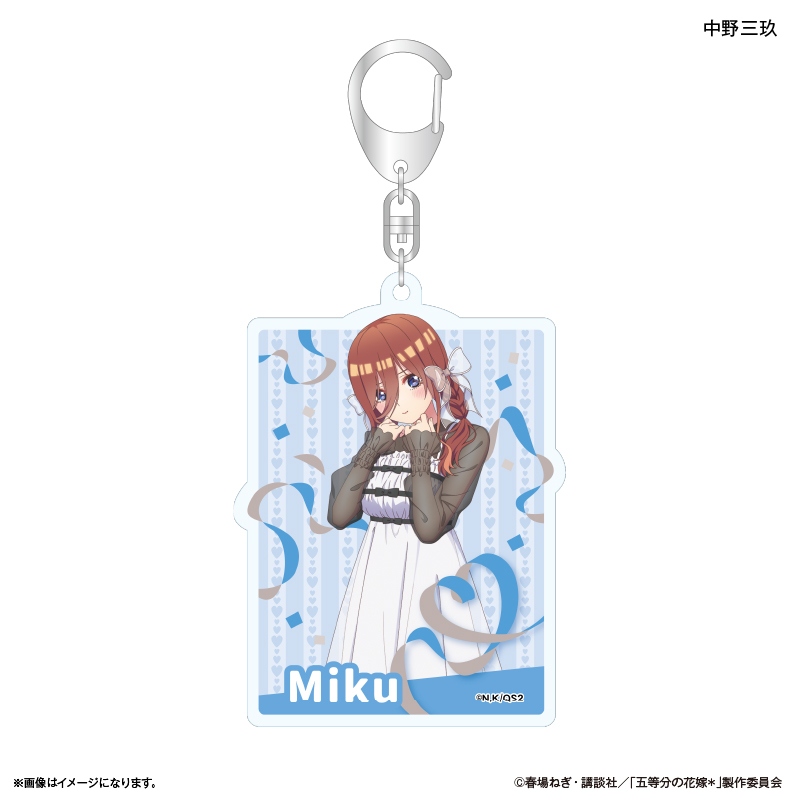 【カルチュア・エンタテインメント】TVスペシャルアニメ「五等分の花嫁＊」 アクリルキーホルダー 中野三玖