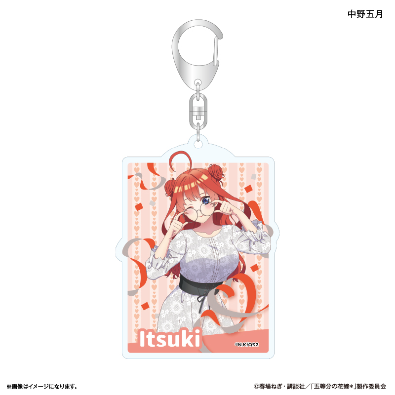 【カルチュア・エンタテインメント】TVスペシャルアニメ「五等分の花嫁＊」 アクリルキーホルダー 中野五月