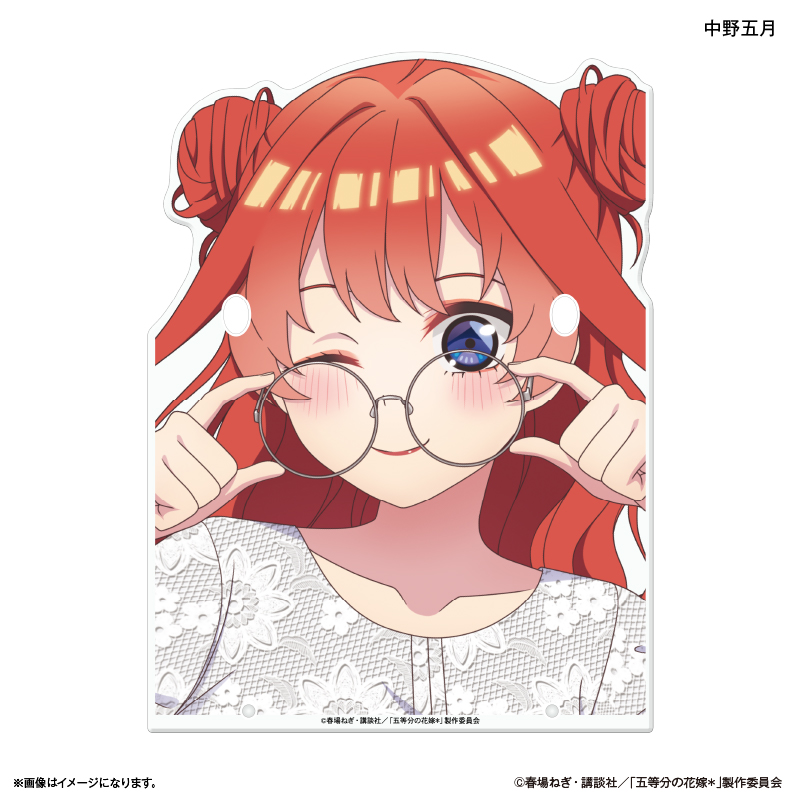 【カルチュア・エンタテインメント】TVスペシャルアニメ「五等分の花嫁＊」 メガネスタンド 中野五月