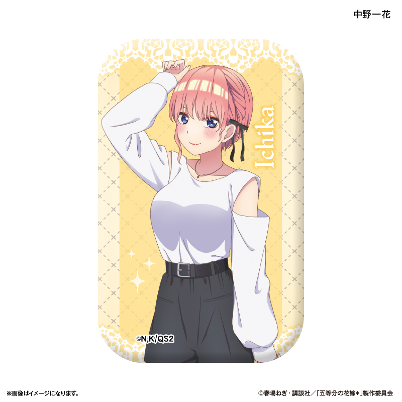【カルチュア・エンタテインメント】TVスペシャルアニメ「五等分の花嫁＊」 スタンド缶バッジ 中野一花