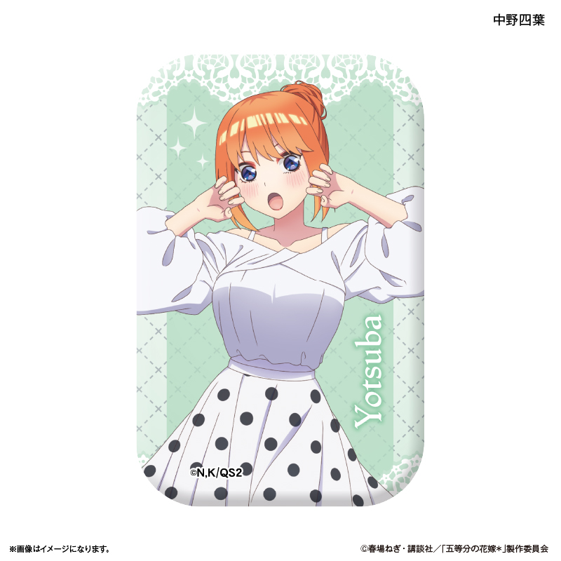 【カルチュア・エンタテインメント】TVスペシャルアニメ「五等分の花嫁＊」 スタンド缶バッジ 中野四葉