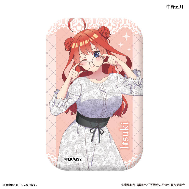 【カルチュア・エンタテインメント】TVスペシャルアニメ「五等分の花嫁＊」 スタンド缶バッジ 中野五月