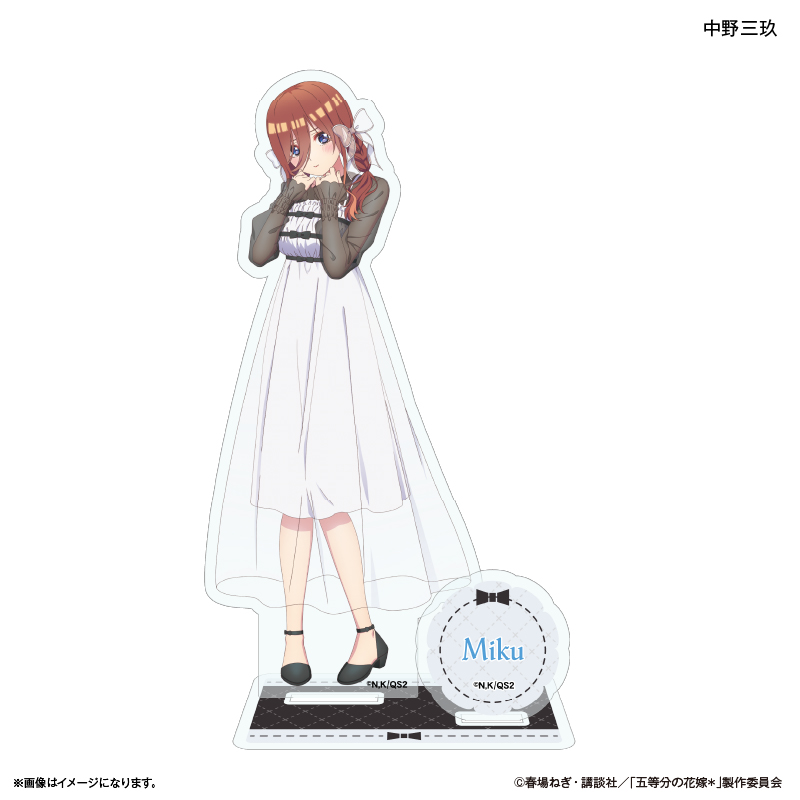 【カルチュア・エンタテインメント】TVスペシャルアニメ「五等分の花嫁＊」 アクリルスタンド 中野三玖