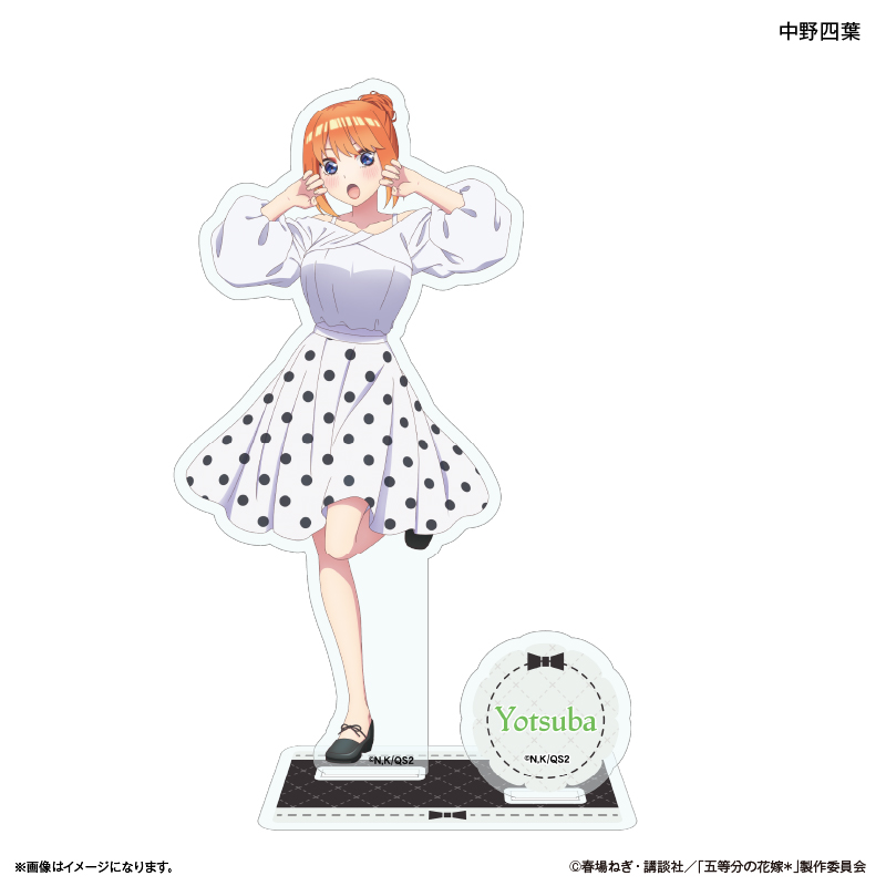【カルチュア・エンタテインメント】TVスペシャルアニメ「五等分の花嫁＊」 アクリルスタンド 中野四葉