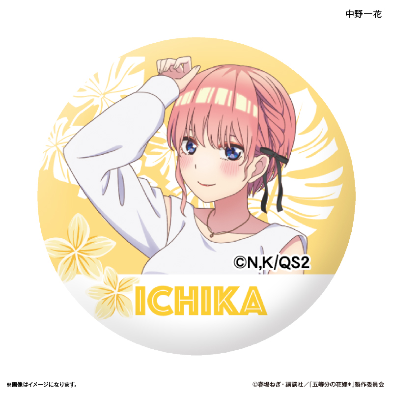 【カルチュア・エンタテインメント】TVスペシャルアニメ「五等分の花嫁＊」 ガラスマグネット 中野一花