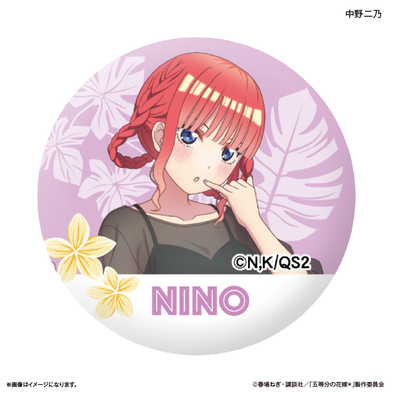 【カルチュア・エンタテインメント】TVスペシャルアニメ「五等分の花嫁＊」 ガラスマグネット 中野二乃