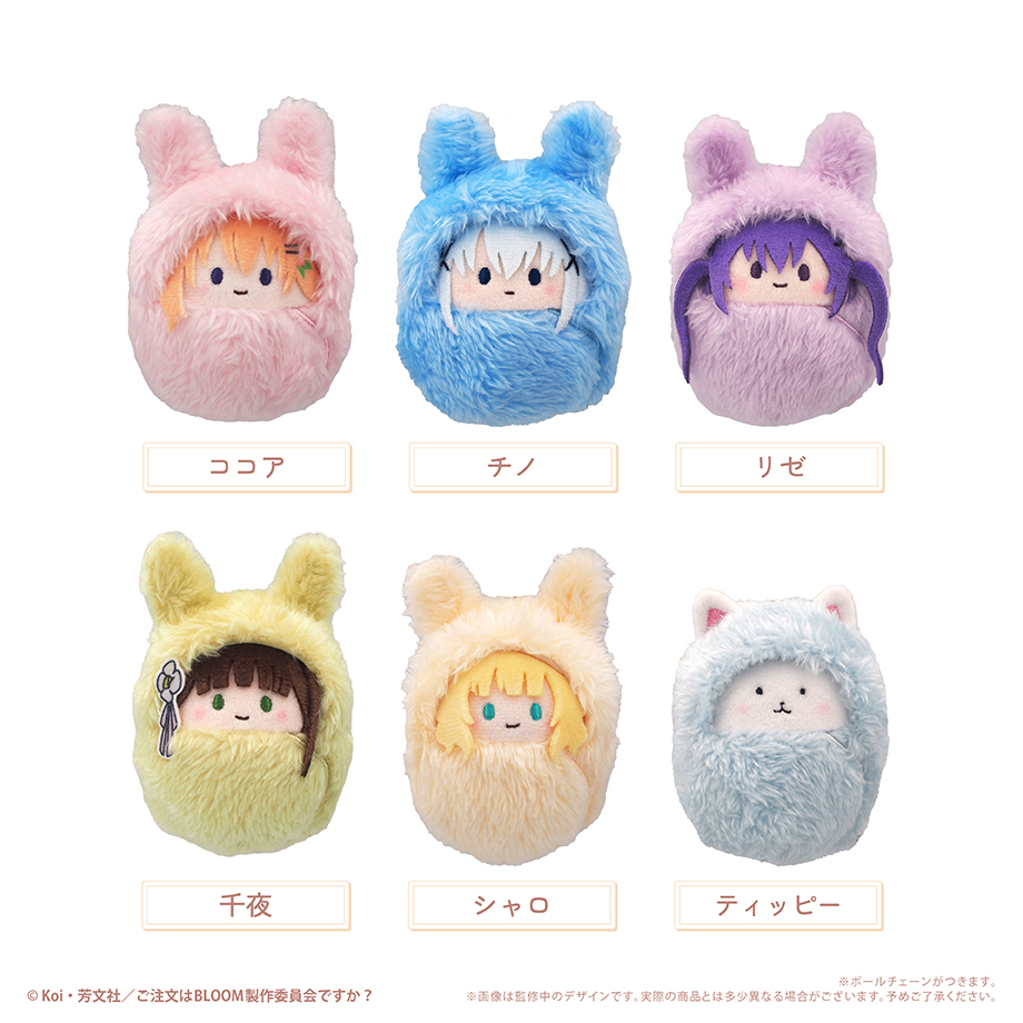 【タピオカ】ご注文はうさぎですか？ BLOOM くるみたぴぬい 1BOX入数：6