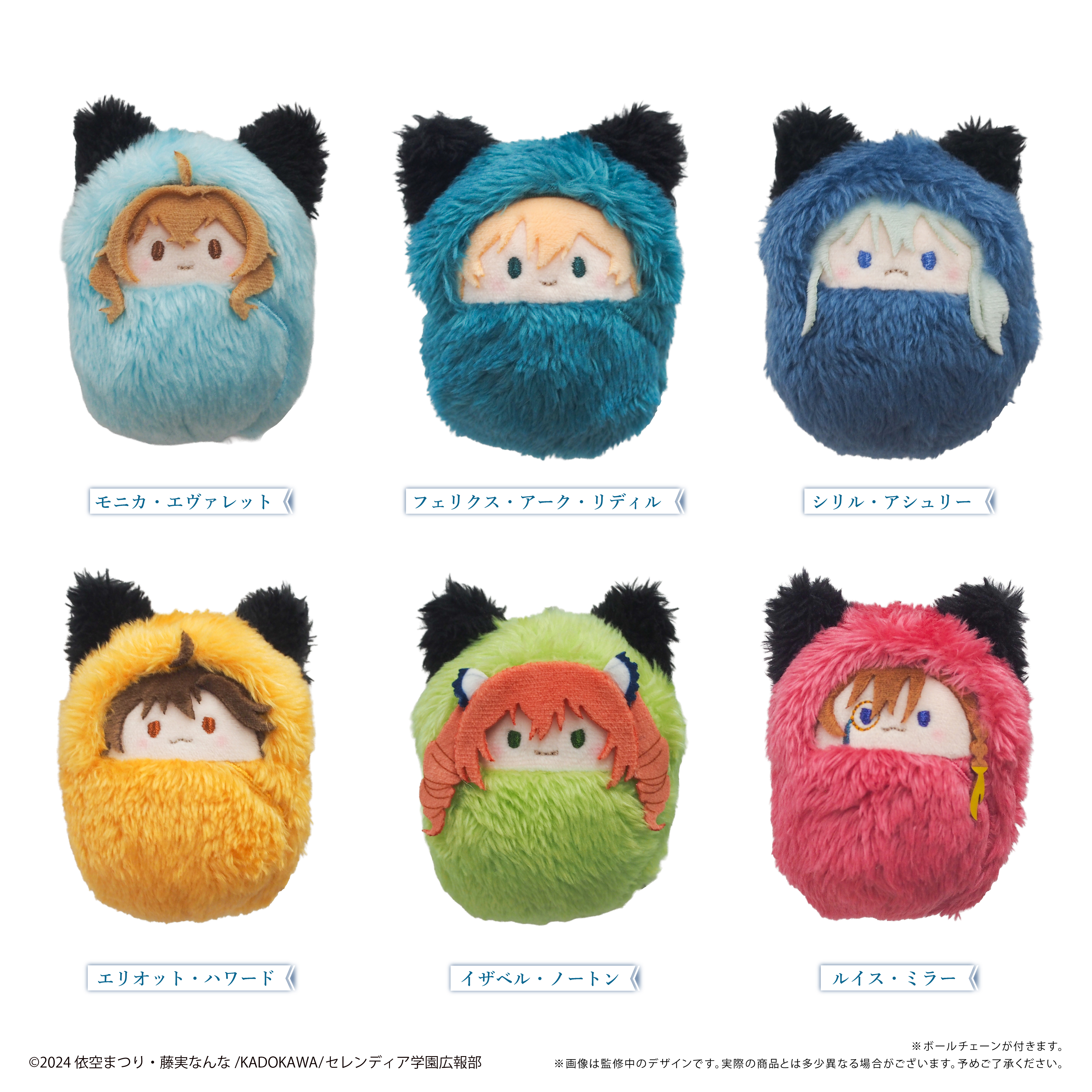 【タピオカ】サイレント・ウィッチ 沈黙の魔女の隠しごと くるみたぴぬい 1BOX入数：6