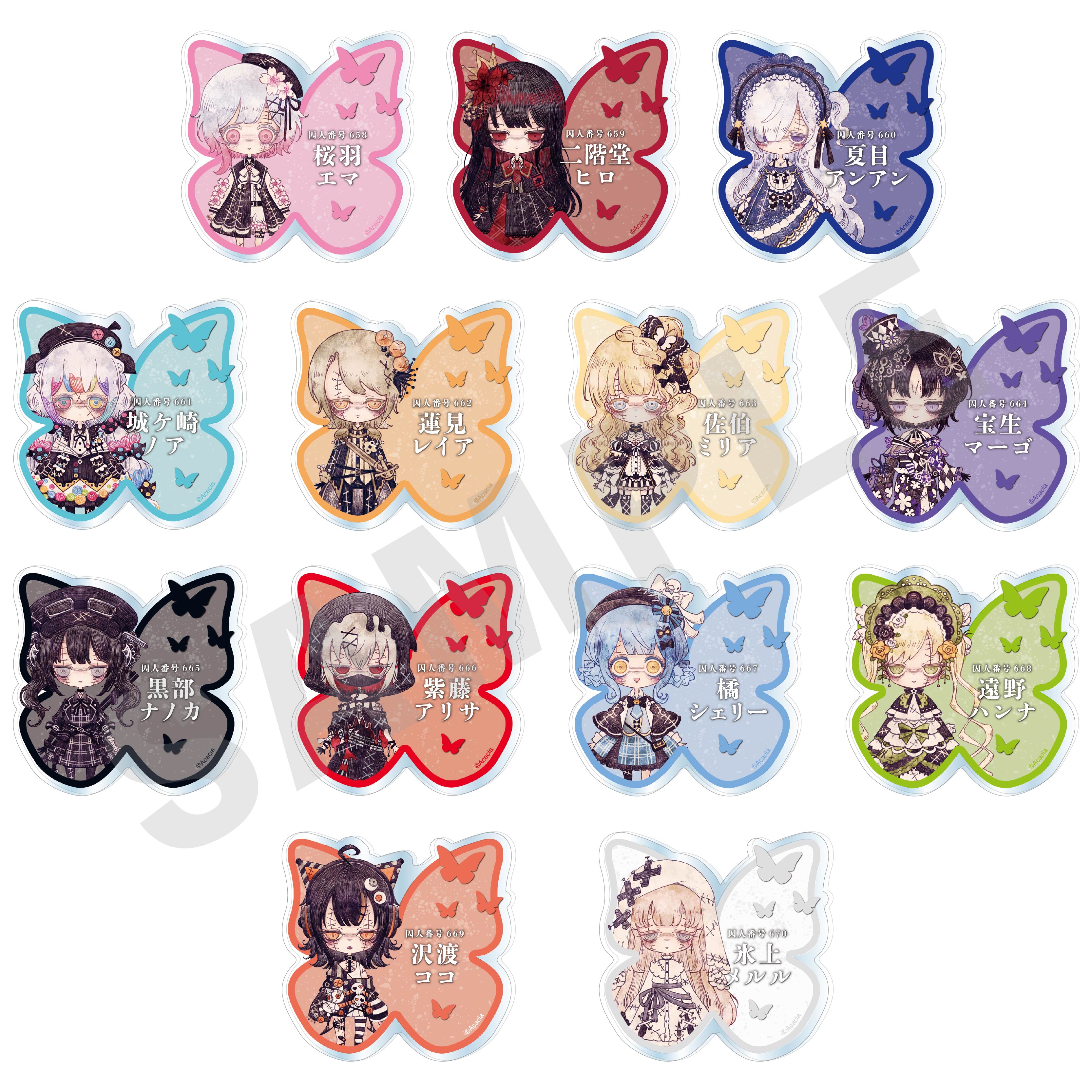 【coly】魔法少女ノ魔女裁判 トレーディング お名前バッジ （全13種） 1BOX入数：13
