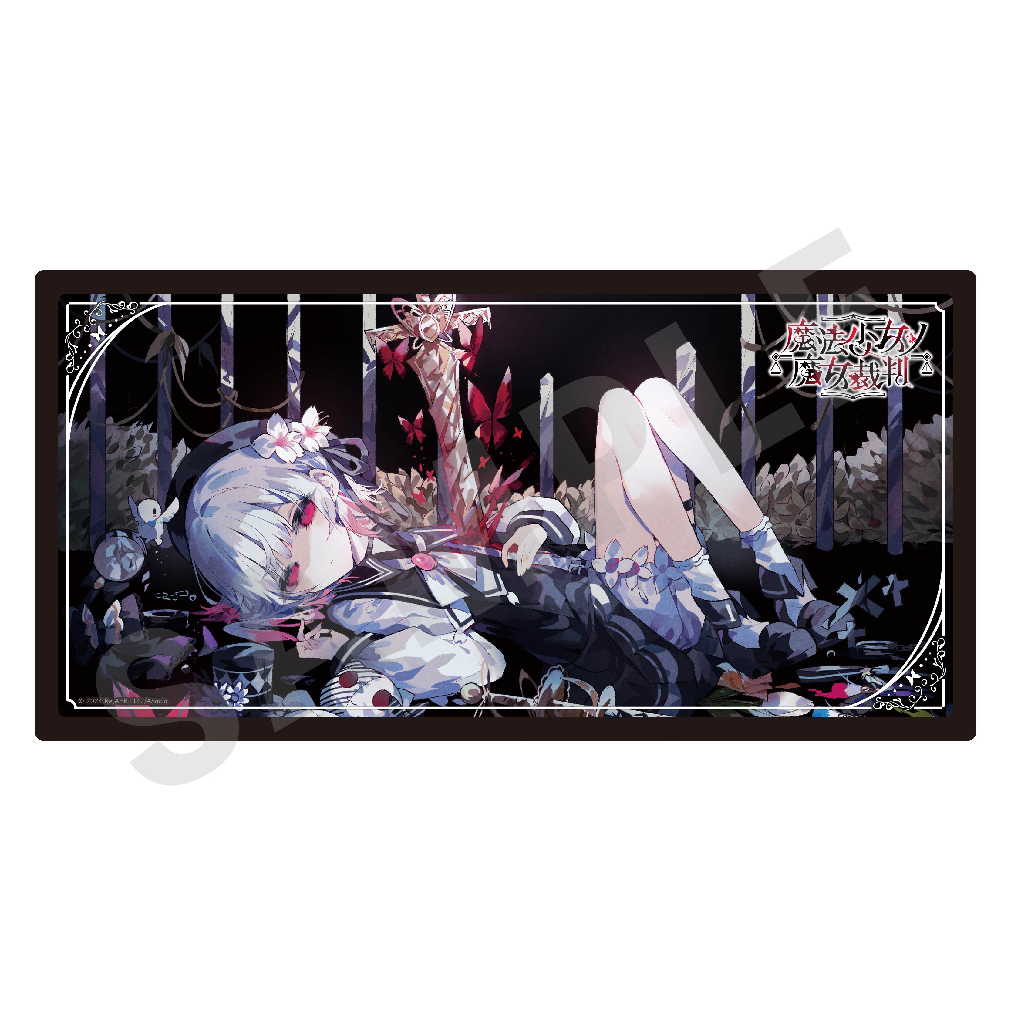 【coly】魔法少女ノ魔女裁判 マルチデスクマット