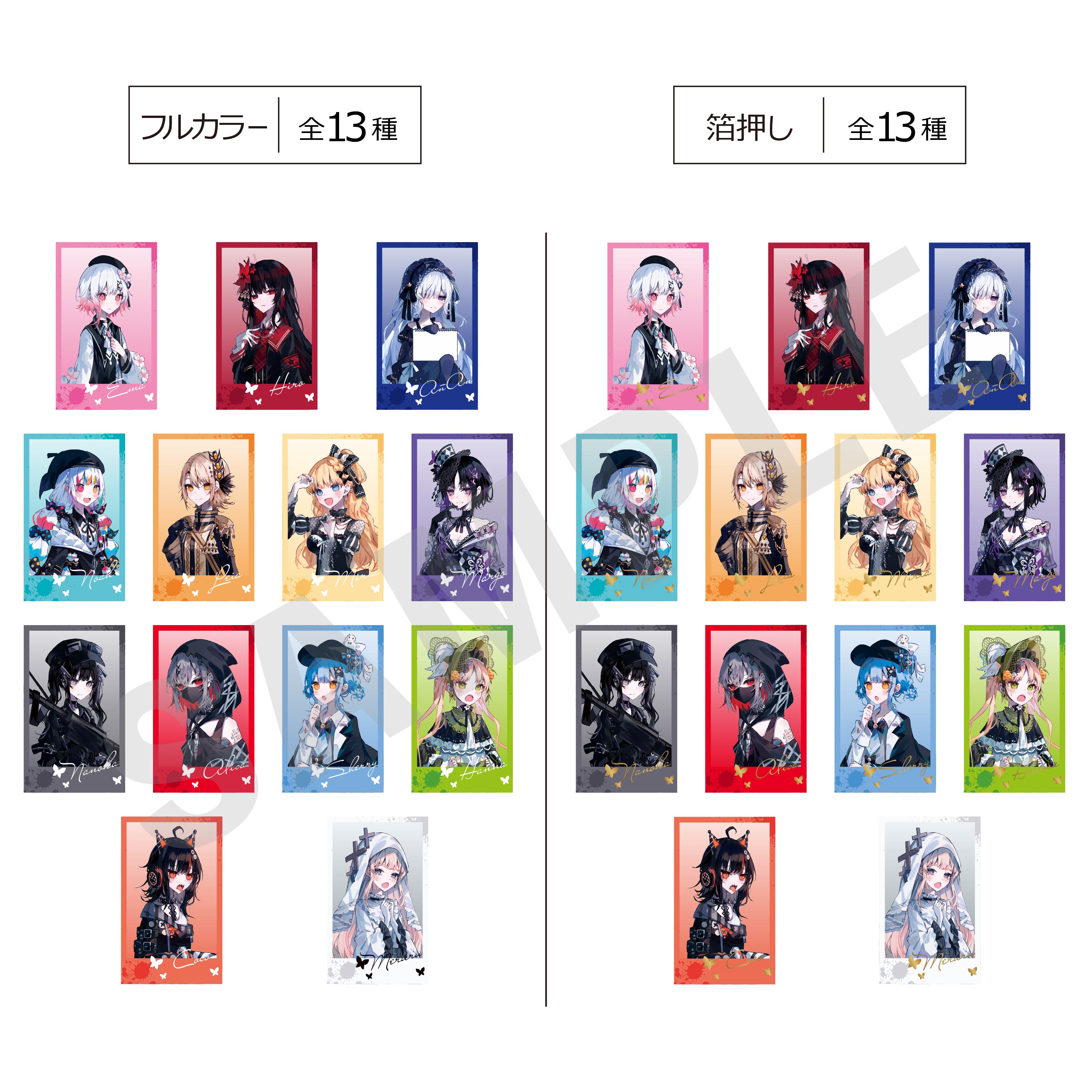 【coly】魔法少女ノ魔女裁判 トレーディングカード （全26種） 1BOX入数：26