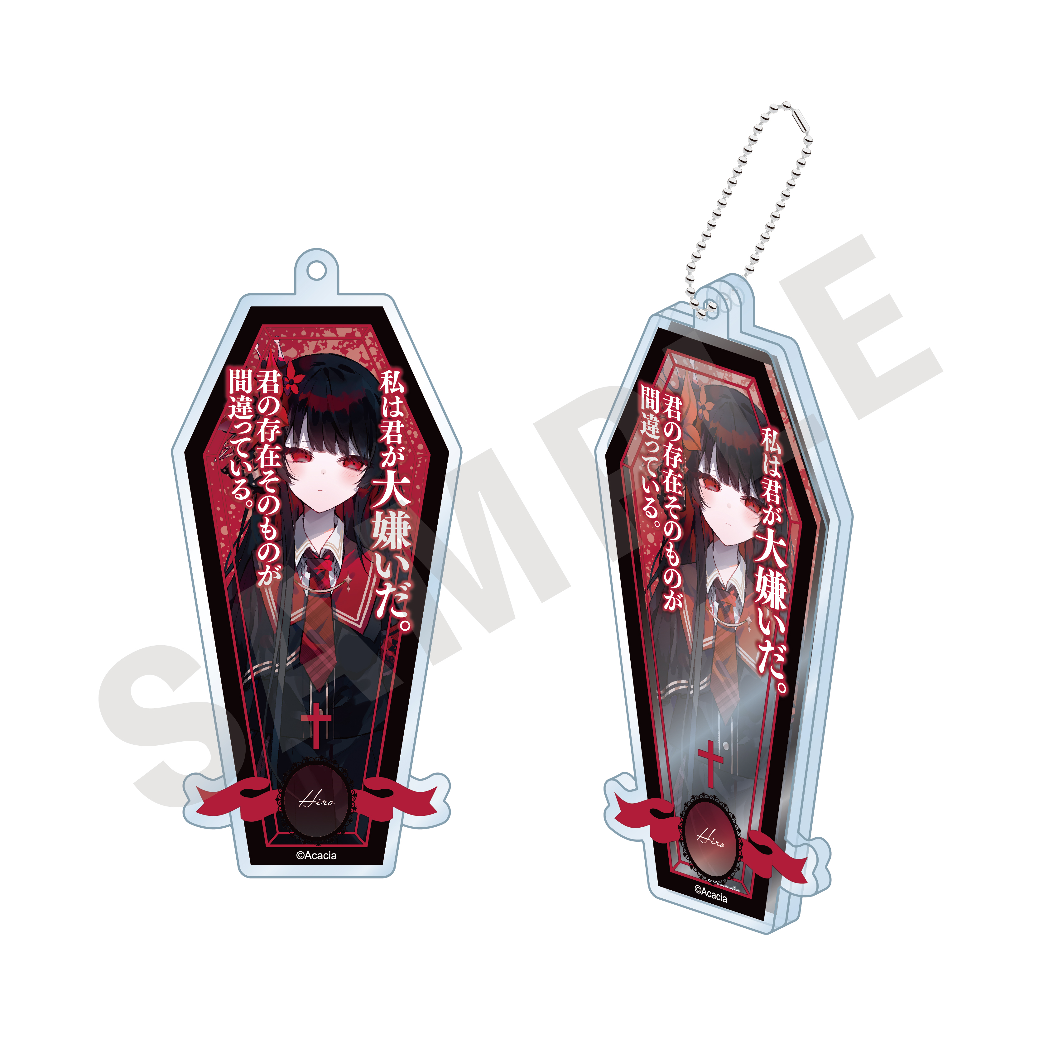 【coly】魔法少女ノ魔女裁判 アクリルキーホルダー （二階堂ヒロ）