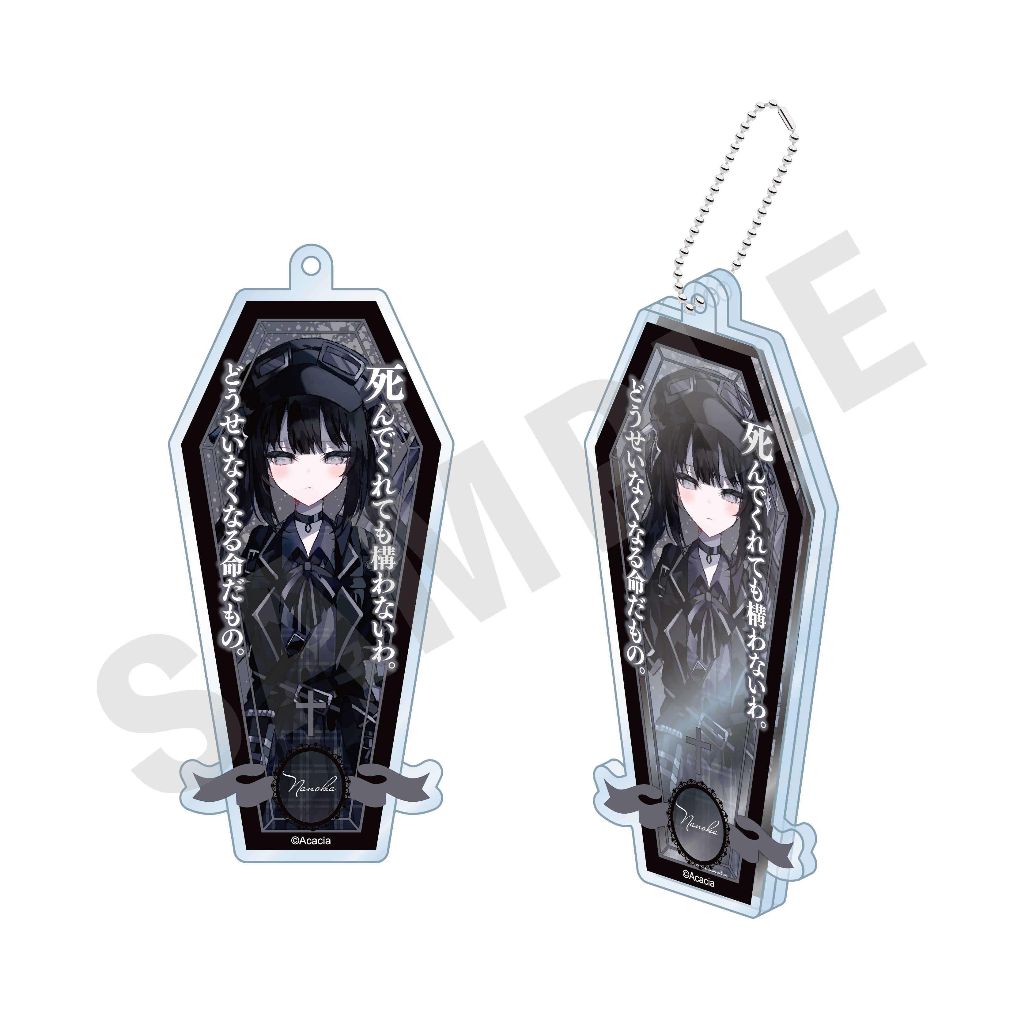 【coly】魔法少女ノ魔女裁判 アクリルキーホルダー （黒部ナノカ）