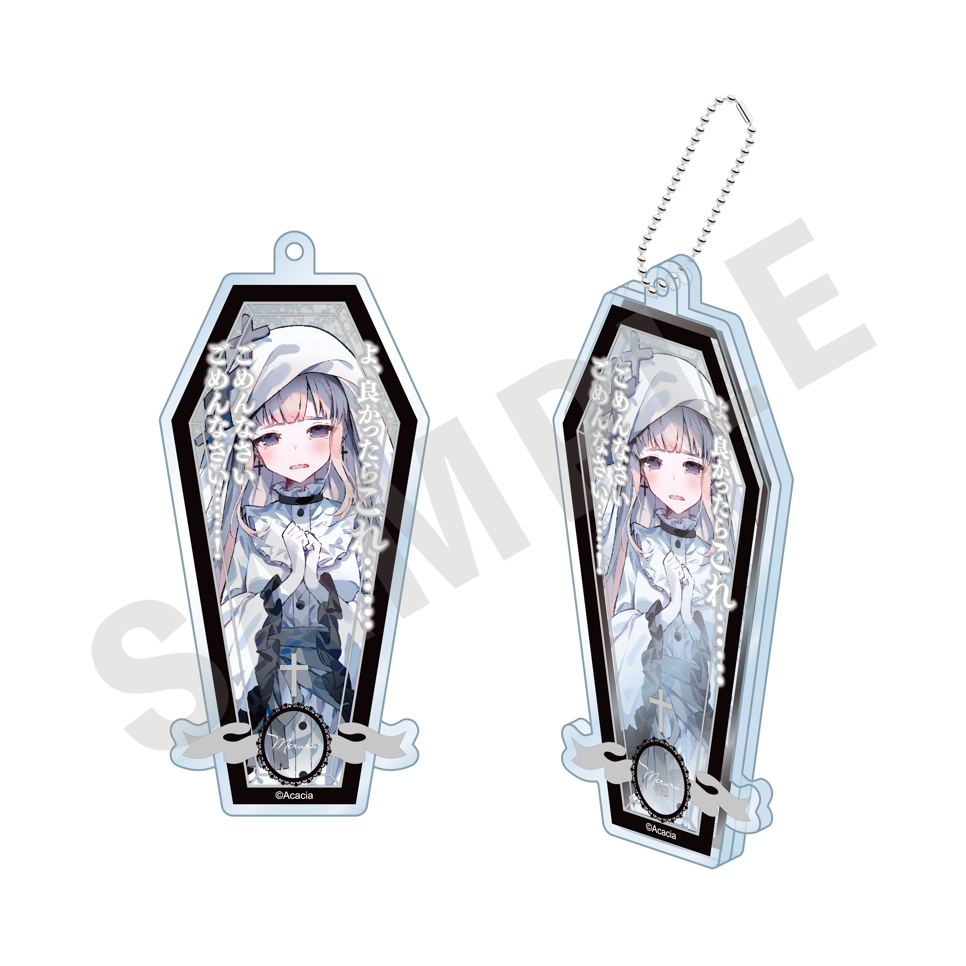 【coly】魔法少女ノ魔女裁判 アクリルキーホルダー （氷上メルル）