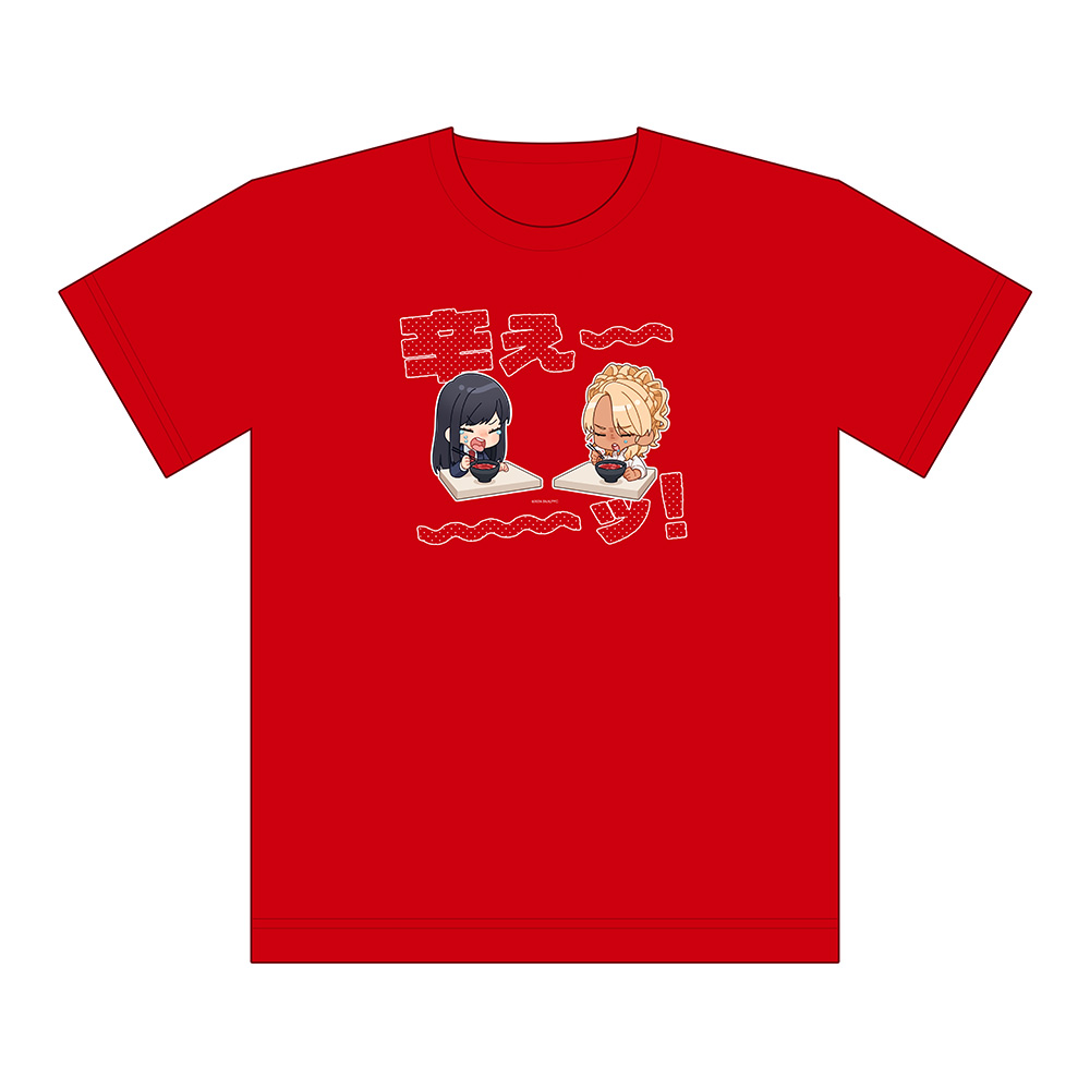 【カーテン魂】フードコートで、また明日。 Tシャツ (和田&山本/激辛)Lサイズ
