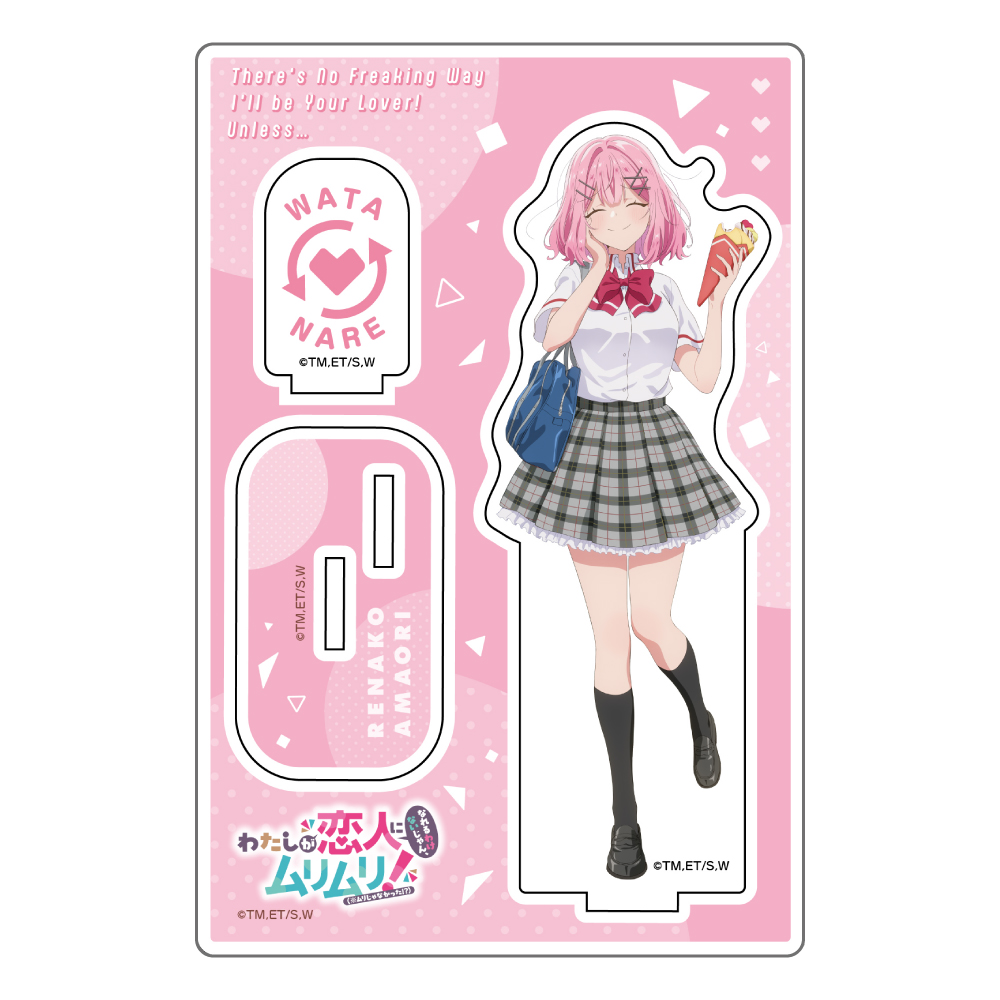 【カーテン魂】わたしが恋人になれるわけないじゃん、ムリムリ! (※ムリじゃなかった!?) 描き下ろしアクリルスタンド (甘織れな子/制服)