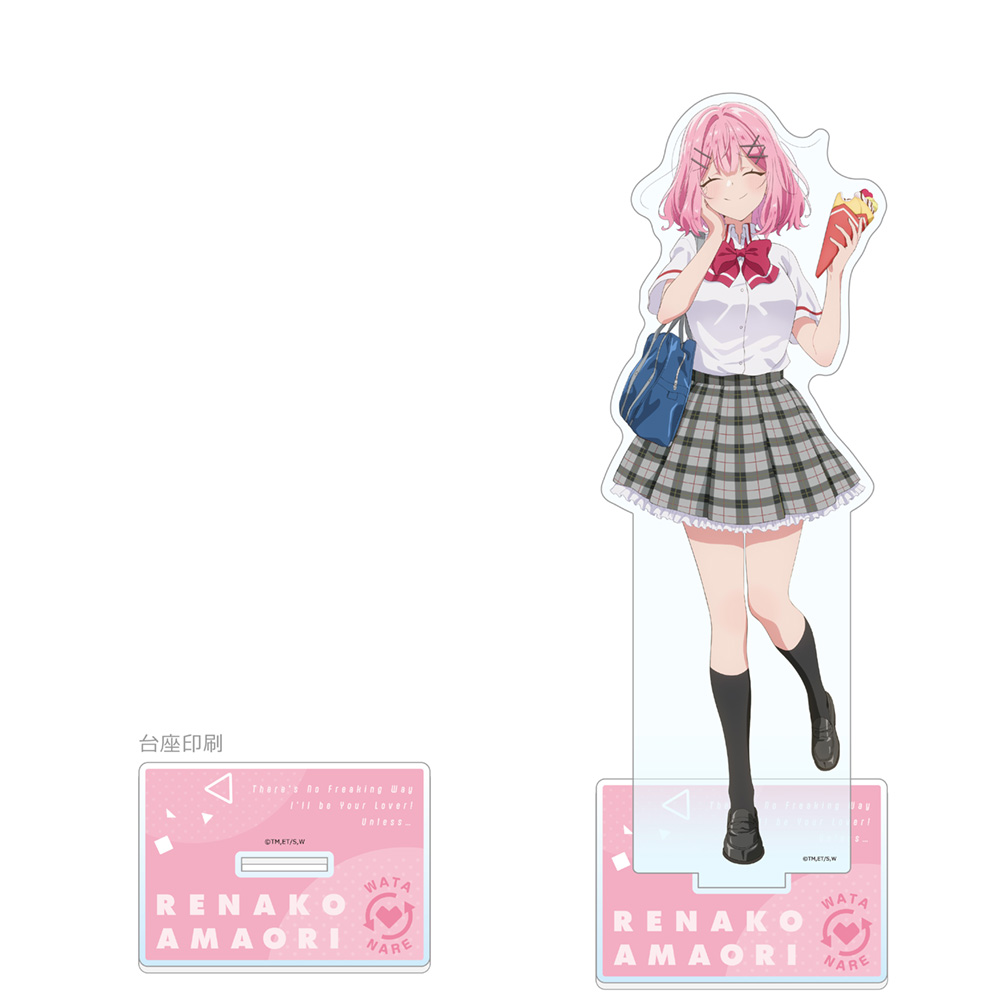 【カーテン魂】わたしが恋人になれるわけないじゃん、ムリムリ! (※ムリじゃなかった!?) 描き下ろし特大アクリルスタンド (甘織れな子/制服)
