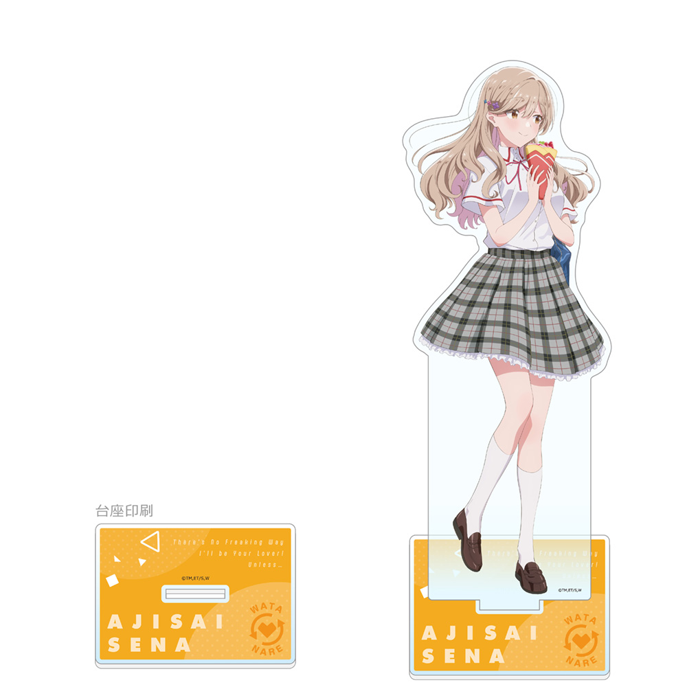 【カーテン魂】わたしが恋人になれるわけないじゃん、ムリムリ! (※ムリじゃなかった!?) 描き下ろし特大アクリルスタンド (瀬名紫陽花/制服)