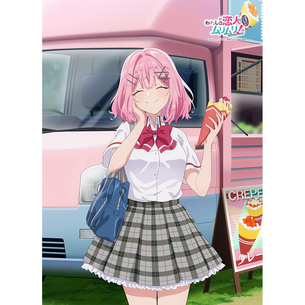 【カーテン魂】わたしが恋人になれるわけないじゃん、ムリムリ! (※ムリじゃなかった!?) 描き下ろしB2タペストリー (甘織れな子/制服)Wスエード