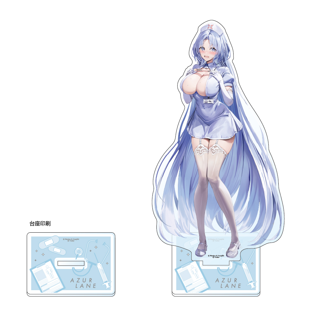 【カーテン魂】アズールレーン 描き下ろし特大アクリルスタンド (アルザス/ナース)