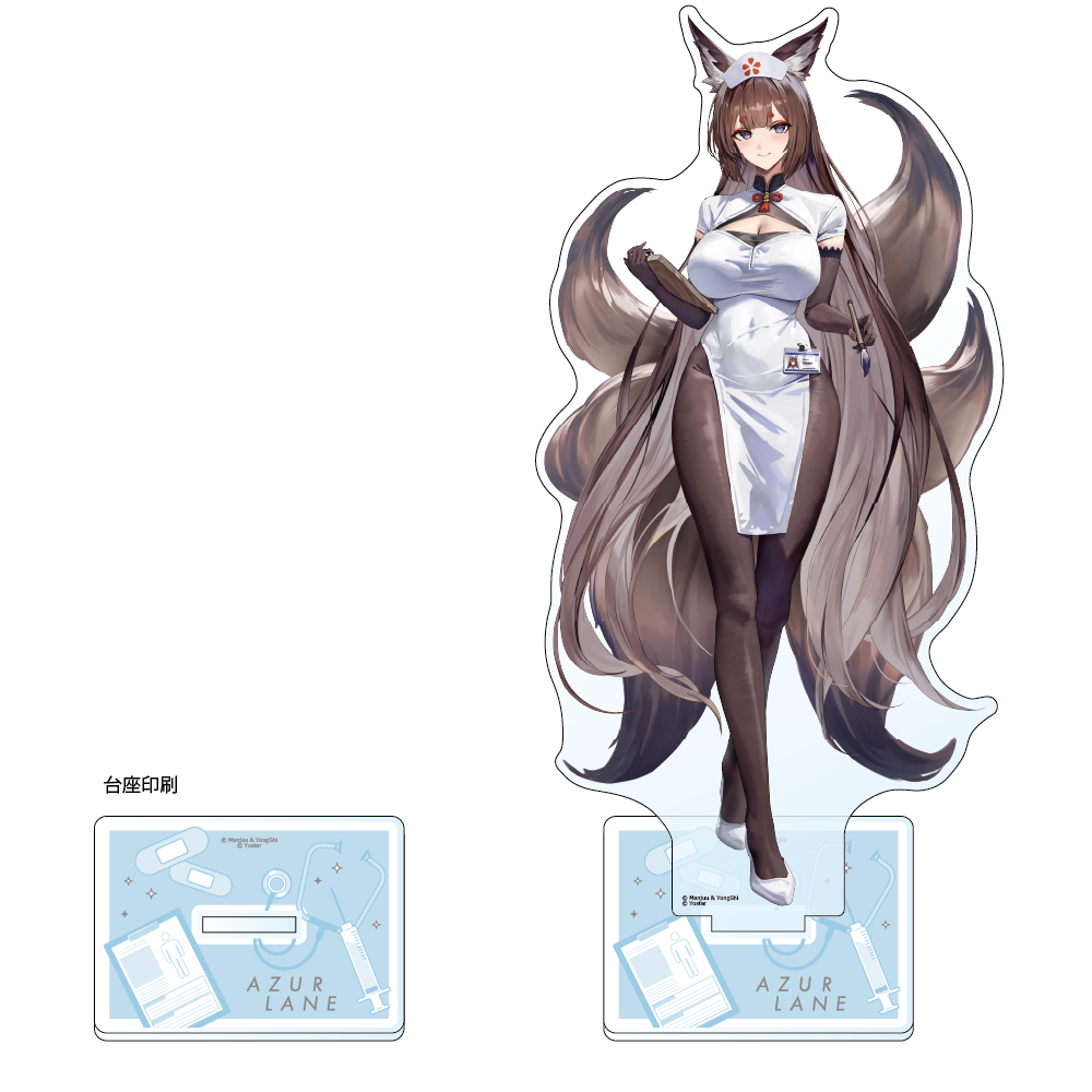 【カーテン魂】アズールレーン 描き下ろし特大アクリルスタンド (天城 (空母)/ナース)
