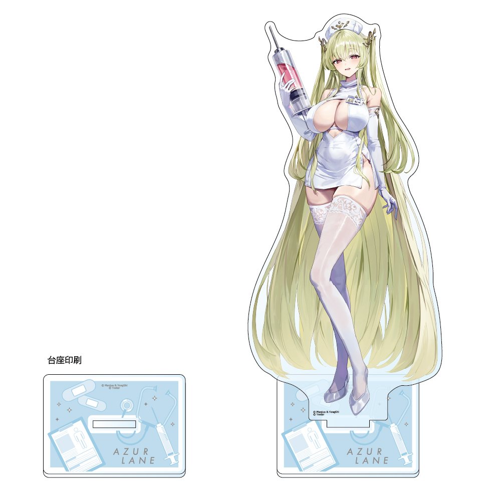 【カーテン魂】アズールレーン 描き下ろし特大アクリルスタンド (ナポリ/ナース)