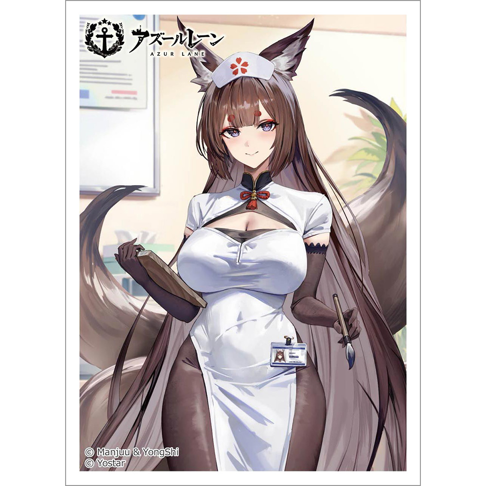 【カーテン魂】アズールレーン 描き下ろしスリーブ (天城 (空母)/ナース)