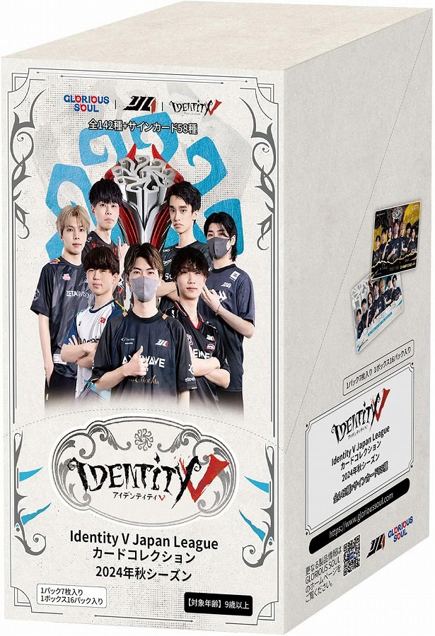 【GLORIOUSSOUL】Identity V Japan League カードコレクション 2024年秋シーズン 1BOX入数：16