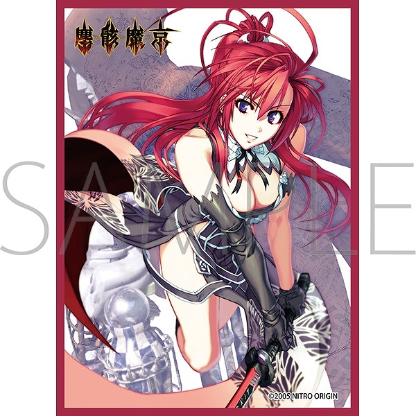 【ムービック】きゃらスリーブコレクション マットシリーズ ニトロオリジン 塵骸魔京 イグニス（MT2240）