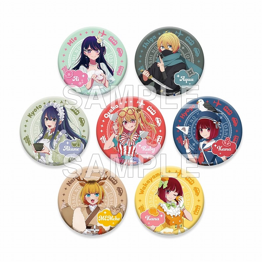 【KADOKAWA】【推しの子】『【47都道府県の子】』トレーディング缶バッジ 近畿エリア 1BOX入数：7