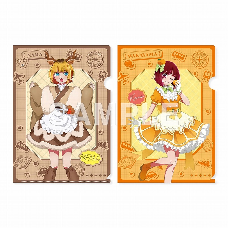 【KADOKAWA】【推しの子】『【47都道府県の子】』クリアファイルセット MEMちょ（奈良県）& 有馬かな（和歌山県）