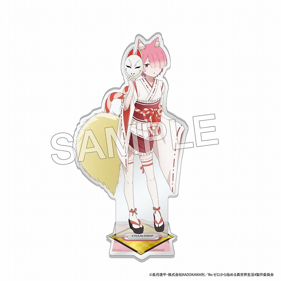 【KADOKAWA】「Re：ゼロから始める異世界生活」アクリルスタンドフィギュア 妖怪コス ver. ラム