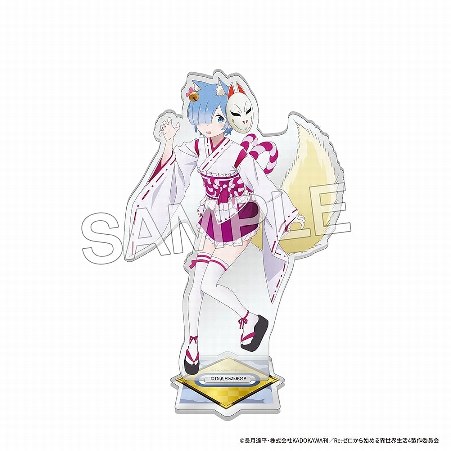 【KADOKAWA】「Re：ゼロから始める異世界生活」アクリルスタンドフィギュア 妖怪コス ver. レム