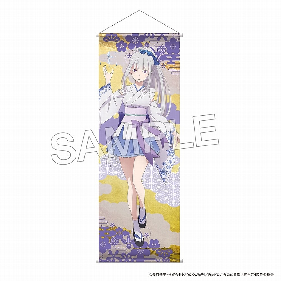 【KADOKAWA】「Re：ゼロから始める異世界生活」B2ハーフタペストリー 妖怪コス ver. エミリア