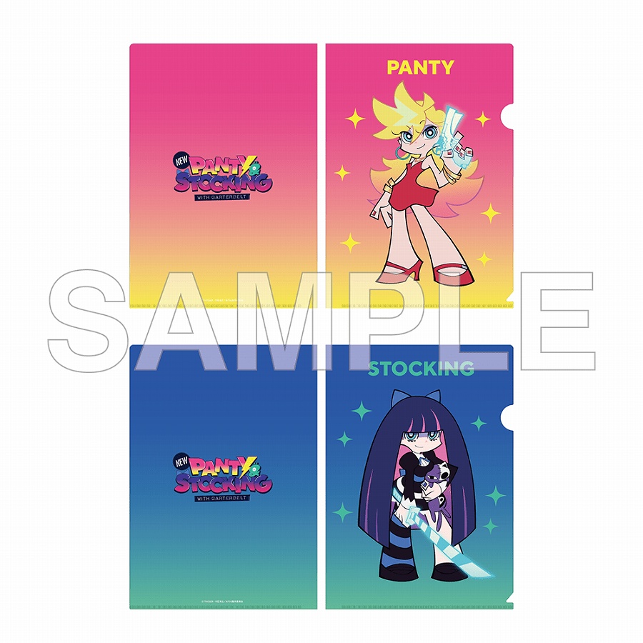 【KADOKAWA】New PANTY & STOCKING with GARTERBELT クリアファイルセット No.2 パンティ&ストッキング